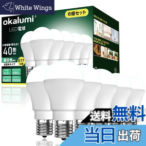 �y���������zokalumi LED�d�� E17���� 40W�` �~�j�N���v�g���` �����F 480lm �����F �~�j�����v�`�d�� �f�M�ގ{�H���Ή� ���^�d���^�C�v �����s�� 6�Z�b�g �yOST-M4-27 N�z