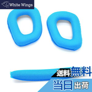 �y���������zTDITD For Logitech G431 G30 G930 G430 F450 G231 �C���[�p�b�h �C���[�N�b�V���� �����p���p�b�h blue