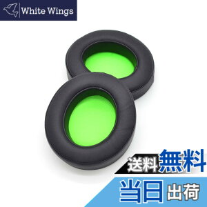 �y���������zTDITD For Razer Kraken Pro V2, Kraken 7.1 V2 �C���[�p�b�h �C���[�N�b�V���� �����p���p�b�h