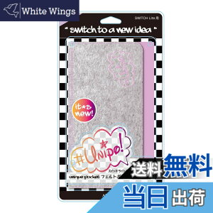 �y���������zALLONE(�A���[��) Nintendo Switch Lite �p �t�F���g�|�[�` #Unipo ������� ���킢�� �ϏՌ� �R���p�N�g �y�� �|�P�b�g ���{���[�J�[ VL �o�C�I���b�g