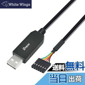 �y���������zDTECH USB TTL �V���A�� �ϊ� �P�[�u�� 3.3V 1m FTDI �`�b�v�Z�b�g 6�s�� 2.54mm �s�b�` ���X �R�l�N�^ FT232RL USB UART �V���A�� �R���o�[�^�[ �P�[�u�� Windows 10 8 7 Linux Mac