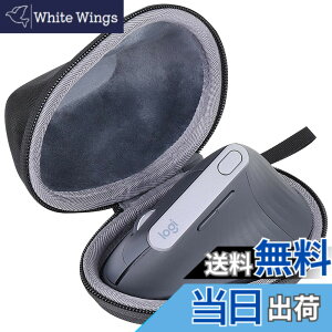 �y���������z�݊��i Logicool ���W�N�[�� MXV1s MX Vertical ���C�����X�}�E�X���[�P�[�X(�P�[�X�̂�)-co2CREA