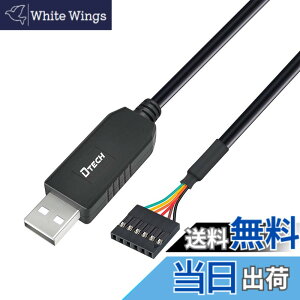 �y���������zDTECH USB TTL �V���A�� �ϊ� �P�[�u�� 5V 1m FTDI �`�b�v�Z�b�g 6�s�� 2.54mm �s�b�` ���X �R�l�N�^ FT232RL USB UART �V���A�� �R���o�[�^�[ �P�[�u�� Windows 10 8 7 Linux Mac