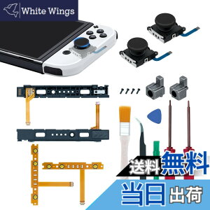 �y���������zMcbazel Switch Joy-con�Ή� �C�����i�Z�b�g �L�@EL���f���Ή� �W���C�R���C���p�[�c �������i �E/���Z���T�[2�� �W���C�R�� SL/SR ���C�g�P�[�u���Z���T�[2�� �o�b�N�����b�N2�� �X���C