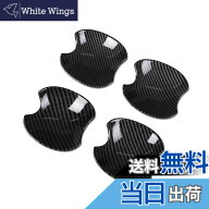 【送料無料】RUIQ トヨタ 新型 ライズ 200系 専用 外装 ドアハンドル プロテクター カバー ドアノブの爪…
