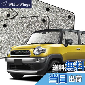 �y���������z��E�l �T���V�F�[�h �V�[�����X�T���V�F�[�h �N���X�r�[ MN71S�n XBEE �ԗp �J�[�e�� �Ԓ��� �J�[�t�B���� �t���Z�b�g ���{�� �Ή� �w03s-g020-sa�x