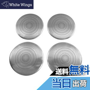 �y���������zBRIGHTZ �n���A�[�n�C�u���b�h AVU65W �X�e�����X�X�s�[�J�[�p�l�� �T�e���V���o�[ �y SPEAKER�|060 �z AVU65W AVU 65W U65 60 �n���A�[ �n�����[ �n�C�u���b�h �n�C�u���b�g