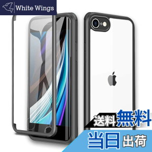 �y���������z�y���ʁI�S�ʕی�I�z McDuLL iPhone SE �p �P�[�XiPhone SE2 �p �P�[�X iPhone 8 �p �P�[�X iPhone SE3 �p �P�[�X 360�x�ی� ����9H�����K���X+TPU�o���p�[ �ϏՌ��� �C�菝�h�~���^ Qi�[�d�Ή� i