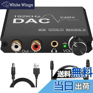 �y���������zCAMWAY 192kHz �f�W�^�� �A�i���O �I�[�f�B�I �R���o�[�^�[ �ቹ�����ł� ���f�W�^�� �ϊ� Toslink/�������� RCA/3.5mm�w DA�R���o�[�^�[ �{�����[���R���g���[�� ���h�~ �I�[�f�B�I �A