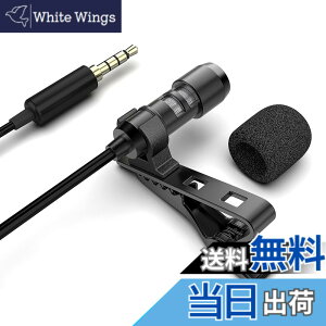�y���������zFIFINE �N���b�v�}�C�N �~�j�}�C�N �s���}�C�N �R���f���T�[�}�C�N �X�}�z �p�\�R��/�X�}�z�Ή� PC/iPhone/Android/iPad/�J�����Ή� YouTube Vlog TikTok �Q�[������ ���R�[�f�B���O �{�C�Y�`