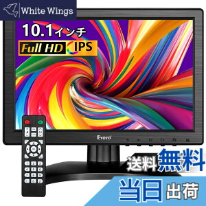 �y���������zEyoyo 10.1�C���` ���^���j�^�[ �t�� IPS 1280*800 �S���� �S�|�[�g HDMI VGA BNC AV MIC �C���z���|�[�g 10.1�C���`���j�^�[ �X�s�[�J�[���� �T�u �f�B�X�v���C ���l�ڑ� �p�\�R�� �h�ƃJ��