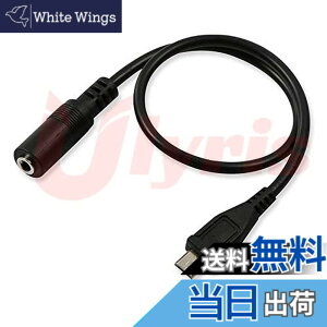 �y���������zUlyris Micro USB��3.5mm�X�e���I�~�j�v���O�ɕϊ� ����/���y �o�͕ϊ��A�_�v�^ �� �}�C�N��USB�I�X To 3.5mm���X �I�[�f�B�I�P�[�u���R�[�h