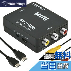 �y���������zRCA to HDMI�ϊ��R���o�[�^�[ L'QECTED RCA HDMI �ϊ� AV2HDMI 1080/720P�؂�ւ� �����]��-PS2/�X�[�p�[�t�@�~�R��/VHS VCR�J���� DVD�ɑΉ� USB/HDMI/RCA�P�[�u���t��(�Ԕ��� hdmi)