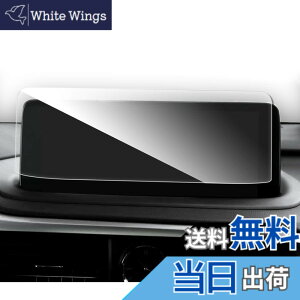 �y���������zruiya �����K���X ���N�T�XRX RX300 RX450h RX450hL ��p �J�[�i�r �ی�t�B���� 12.3�C���` ����h�~ 9H �L�Y�h�~ �J�X�^���p�[�c