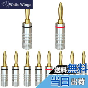 �y���������zCleqee 24K�����b�L 8�{�Z�b�g �o�i�i�v���O �X�s�[�J�[�P�[�u���R�l�N�^�[ �˂����ݎ� ���͂񂾒[�q �I�[�f�B�I�W���b�N�R�l�N�^ �X�s�[�J�[���C���[�p �X�s�[�J�[�v���O