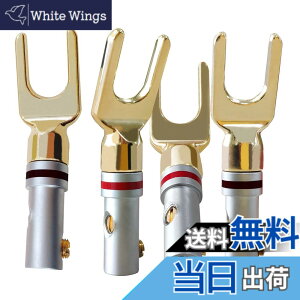 �y���������zCleqee 4�{ 24K�����b�L �X�s�[�J�[�v���O Y�^�v���O Y���O�[�q �˂����ݎ� ���͂񂾒[�q �X�s�[�J�[ �^�[�~�i��DIY�p�X�s�[�J�[�P�[�u���R�l�N�^