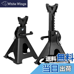 �y���������zDonext �W���b�L�X�^���h 3t ����9�i�K�����\ �Œ��285mm/�ō���420mm ���S�s���t�� �W���b�L�A�b�v �^�C������ �E�} �n �����ԗp 2�Z�b�g �u���b�N