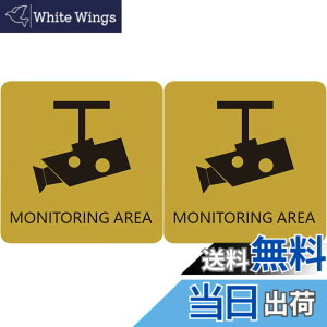 �y���������zUmora MONITORING AREA �h�ƃJ���� �h�ƃX�e�b�J�[ �h�A�v���[�g ���� �T�C�� �X�� �� �Ŕ� �T�C���v���[�g ���� �W���ē� �E�H�[�� �h�� �p�� 2��(MONITORING AREA)