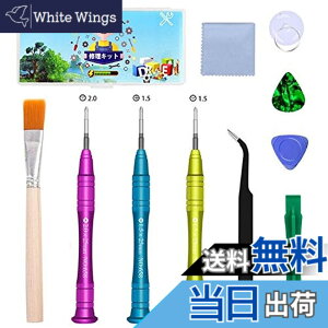 �y���������zKingtai Nintendo Switch�p �C���c�[���L�b�g y���h���C�o�[�i1.5+2.0�j �W���C�R�� �X�C�b�` �C���L�b�g �����h���C�o�[�Z�b�g switch �R���g���[���[ �C�� ���� �Q�[���@�p �C���H�� ��
