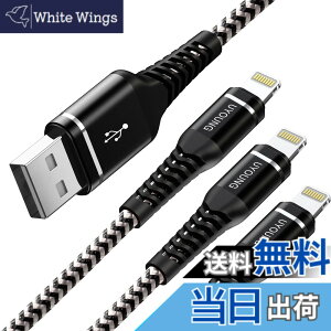 �y���������zUYOUNG ���C�g�j���O�P�[�u�� 2M iPhone �[�d�P�[�u�� 3�{�Z�b�g ���C�g�j���OLightning ���ϋv USB�}���[�d �R�[�hApple iPhone 14/13/12/11/ se/Pro/XS/Max/XR/X/8 Plus/7 Plus/ 6s Plus/5 s/iPad Air/iPad mini/iPo