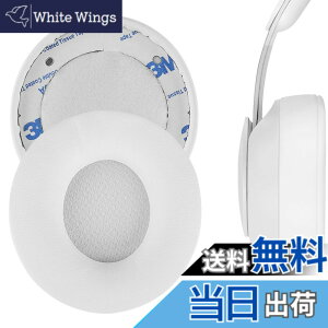 �y���������zGeekria �C���[�p�b�h QuickFit �݊��� �r�[�c�o�C�h�N�^�[�h�� Beats Solo Pro Wireless (A1881) �w�b�h�z���ɑΉ� �p�b�h �C���[/�C���[�J�b�v (�v���e�C�����U�[/�ۉ�)
