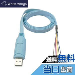 �y���������zDSD TECH SH-U09BL USB-TTL�V���A���P�[�u���ACP2102N�`�b�v�t�� 1.2M/4FT