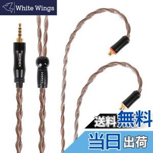 �y���������zNICEHCK Litzocc 4n 4�c�P������ OCC �C���z���P�[�u�� MMCX 2.5mm �������v���O ���E�� �_�炩�� �A�b�v�O���[�h�P�[�u�� 4�� 1.2m DIY�C���z���̃A�N�Z�T�� �������P ���������p�P�[�u�� 