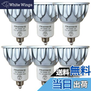 �y���������zFWAYTECH LED�d�� e11 �����F 5W ������Ή� �����F��Ra82 �_�C�N���^40W-50W���� ���p30�x �_�N�g���[��LED�X�|�b�g���C�g �����Ή� (5000K�����F����, E11���� ���� (�{�̋�) 6��)