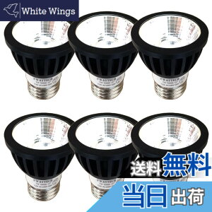 �y���������zFwaytech led�X�|�b�g e26 �u���b�N ������Ή� 7W �n���Q���d��60W-75W���� �_�N�g���[��LED�X�|�b�g���C�g �����Ή� 6�Z�b�g (�����F����(5000K), �{�̍� (���p15�x) E26���� ������
