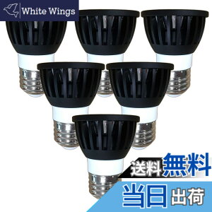 �y���������zFwaytech led�d�� E26 �����F ���� 7W LED�n���Q���d��60W-75W���� �_�N�g���[��LED�X�|�b�g���C�g �����Ή� 6�Z�b�g (�����F����(5000K), �{�̍� (�L�p60�x) E26���� �����Ή�)