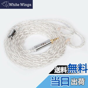 �y���������zYinyoo �C���t�H�� �P�[�u�� 2pin QDC 2.5mm TRI TR4908 �y�ʁz 5N UPOCC �⃁�b�L �����x �P������ 4�c �C���z�� ���P�[�u�� 4�� �o�����X �w�b�h�t�H�� �����p�P�[�u�� hi-fi�I�[�f�B�I �C��