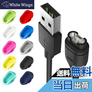 �y���������zMiimall Garmin(�K�[�~��) �p�y10�F�h�o�v���O*1+�[�d�P�[�u��*1 �Z�b�g�zGarmin(�K�[�~��) �[�d�P�[�u�� ���ϋv �֗��� �h�o�v���O ����h�~ �[�d�� �[�d�p�[�c�� Approach S70/Approach S62/Fen