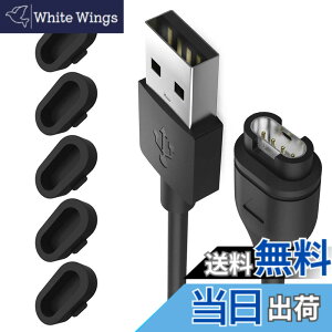 �y���������zMiimall�y���F�h�o�v���O*5+�[�d�P�[�u��*1 �Z�b�g�zGarmin(�K�[�~��) �[�d�P�[�u�� ���ϋv �֗��� �h�o�v���O ����h�~ �[�d�� �[�d�p�[�c�� Approach S70/Approach S62/Fenix 7/7S/7X/Venu2 Plus/In