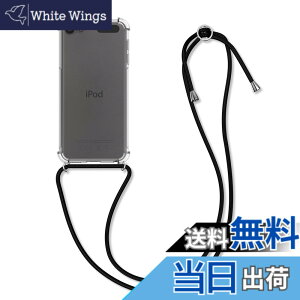 �y���������zkwmobile Apple iPod Touch 6G / 7G (6��ځE7���)�Ή� �P�[�X - �N���A�P�[�X �V�����_�[ �X�g���b�v�t �����h�~ TPU - ����/���F