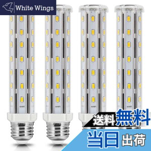 �y���������zLED�R�[�����C�g �g�E�����R�V�^ LED�d�� E26���� ��Ɠ�-15W/1500Lm �d���F3000K ���P�x 100-120W���M�d������ �ȃG�l ������ �X���E�q�ɁE�[�ˁE���ԏ�E�ԌɁE�H��E�K���[�W�Ή� (4��
