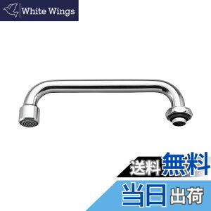 �y���������zSANEI(�T���G�C) �V�����[���`�p�C�v �ߐ���60% �L����̂���V�����[���� �p�x���� ����� PA20S-60X-16