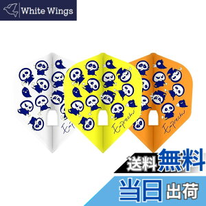�y���������z�G���X�^�C��(L-style) �t���C�g ����D��b ver.1 L-Flight PRO L3 Mix �I�����W/�z���C�g/�C�G���[ fl00711