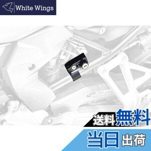 �y���������z�L�W�}(Kijima) �o�C�N�p�[�c �w�����b�g���b�N �z���_�[ �X�`�[���� ����h�~ BMW F750/850GS/900R/XR�EF800GS/F900GS('24-) BM-05013