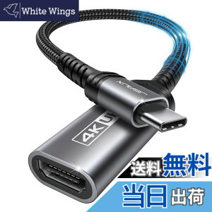 �y���������zJSAUX USB C����HDMI�A�_�v�^�[�A4K HDMI����^�C�vC �A�_�v�^�[[Thunderbolt 3/4�Ή�]�AiPhone 17 Pro Max/16&15 �V���[�Y�AMacBook Pro Air�AiPad Pro�ASamsung S25 S24�ASurface�APixelbook�Adell�Ȃǂƌ݊�����