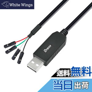 �y���������zDTECH USB TTL �V���A�� �ϊ� �P�[�u�� 3.3V 1.8m PL2303 �`�b�v�Z�b�g 4�s�� 2.54mm �s�b�` ���X �R�l�N�^ USB TTL �V���A�� �R���o�[�^�[ �P�[�u�� Windows 10 8 7 XP Vista Mac
