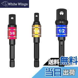 �y���������zMAEXUS �\�P�b�g�A�_�v�^�[ �Z�p���p �����p�ϊ� �A�_�v�^�[ - �C���p�N�g�h���C�o�[�ɍœK�I�Z�p�� �� �h���C�u�p1/4 3/8 1/2 SAS-3 �i3�{�g�C�u���b�N�j