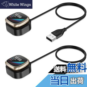 �y���������zMiimall�y2���Z�b�g�zFitbit(�t�B�b�g�r�b�g)Sense2/ Versa 3/Versa 4/Sense �[�d�P�[�u�� �t�B�b�g�r�b�g Versa 4 �`���[�W���[ ���s�p ���ϋv �֗��� �[�d�� �[�d�p�[�c�� Fitbit Sense �`���[�W