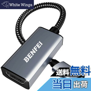 �y���������zBENFEI USB C - HDMI �ϊ��A�_�v�^ 4K USB Type-C HDMI �A�_�v�^ [Thunderbolt 3 / 4] �݊��^�C�vC �ϊ� [4K@60Hz �f���o��] iPhone 15 Pro/Max, MacBook Pro/Air 2023, iPad, iMac, S23, XPS 17 �ȂǂɑΉ�