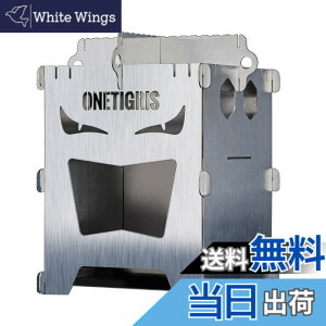 �y���������zOneTigris ROCUBOID �~�j�����Α� �\���X�g�[�u �X�}�[�g�O���� �E�b�h�X�g�[�u �g���ȒP �A�E�g�h�A �L�����v �y�� �R���p�N�g �܂肽���� ���[�o�b�O�t�� (�����̊�)