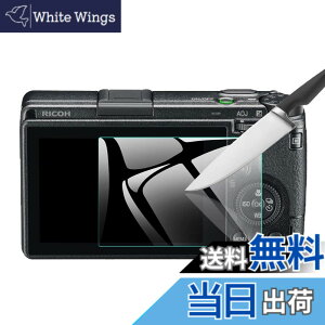 �y���������zEternalStars 3�� �t���ی�t�B���� �J�����X�N���[���v���e�N�^�[�K���X �d�x9H �t���J�o�[�v���e�N�V���� �Ή��J�������f����Ricoh �f�W�^���J���� RICOH GR IIIx/GR III / GR3�ł�