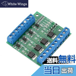 �y���������zAkozon 4�`�����l���h���C�o�[���W���[�� PLC�A���v��H��� PWM 3-20V-3.7-27VDC 10A