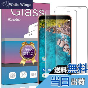 �y���������z�y2���Z�b�g�z FOR AQUOS Sense3 Basic SHV48 �p�� �K���X�t�B���� �����K���X �X�}�z �t�B���� �t�� �K���X �����^ �ی�t�B���� FOR Android One S7 �p�̈��Ɏq�f��AGC �����ߗ� �d�x9H ��U�h