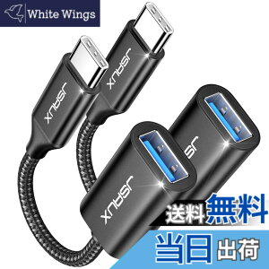�y���������zJSAUX USB C - USB �A�_�v�^�[ [2 �p�b�N]�AUSB �^�C�v C �I�X - USB 3.0 ���X OTG �P�[�u�� Thunderbolt 3 �ɑΉ��A�_�v�^�[�AMacBook Pro/Air 2019 2018 2017�AGalaxy S23 S23+ Ultra Note 10 S9 �Ή� - �u���b�N