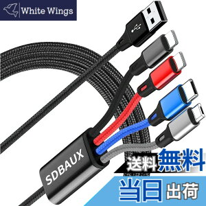 �y���������z�y2�{�Z�b�g/1.2M�zUSB 4in1 �[�d�P�[�u��3A�}���[�d 3in1��{�l�� 2*���C�g�j���O/�^�C�vC/�}�C�N���������di0S Android Type-C Micro USB �g�ѓd�b�d�q���u���@��Ή�
