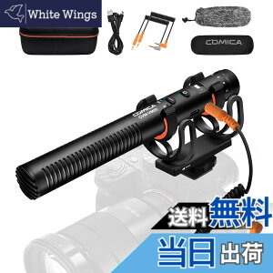 �y���������zCOMICA VM20 �V���b�g�K���}�C�N �J�����O�t�� 2�̃��[�J�b�g���[�h 60���ԘA���g�p ���i�K�Q�C������ ���P��w���� �X�}�z/Youtube/�C���^�r���[/�r�f�I�B�e�ȂǂɑΉ�